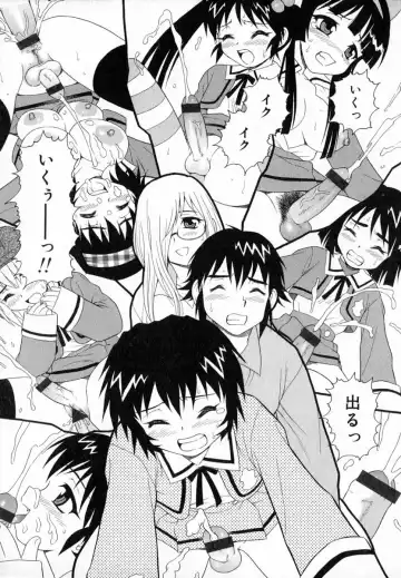 [Shinozaki Rei] Camp Heaven Fhentai - Page 84