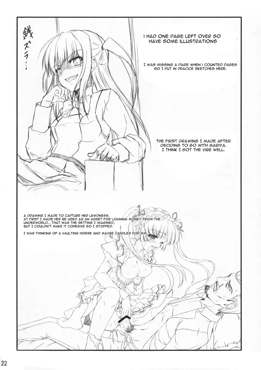 [Popponosuke] Maid no Arikata Fhentai - Page 21