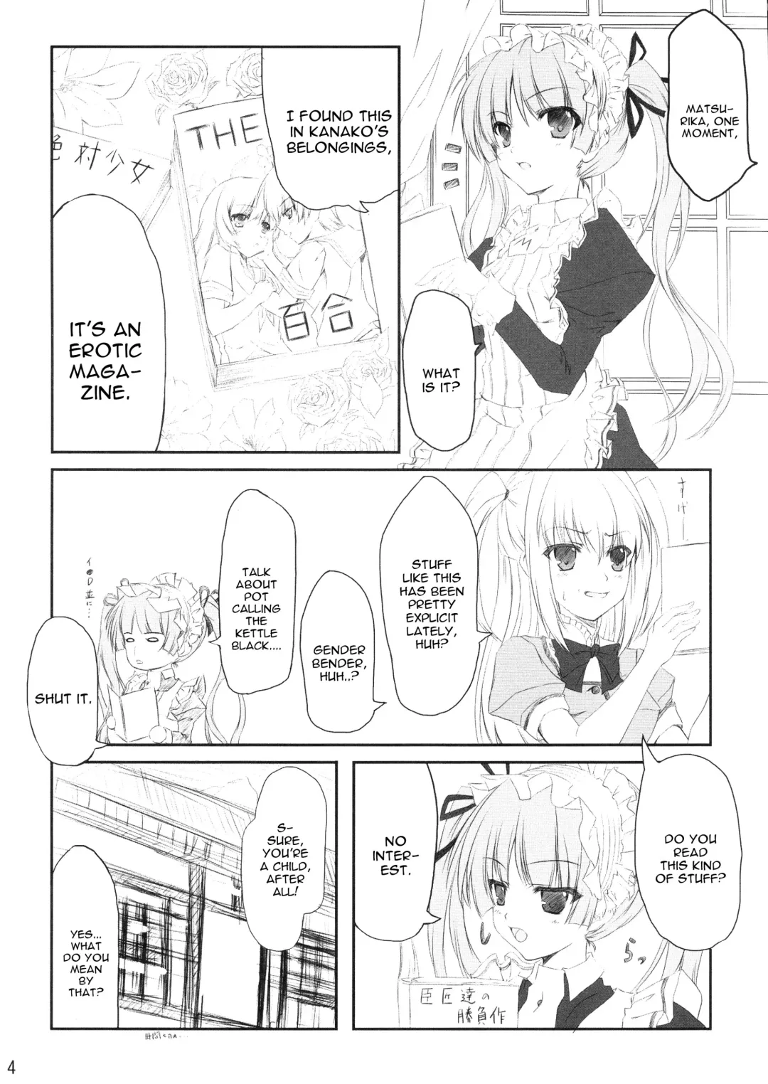 [Popponosuke] Maid no Arikata Fhentai - Page 3