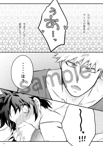 [Shuu] Tama ni wa Sunao ni Narimashou! Fhentai - Page 3