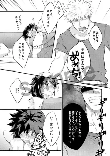 [Shuu] Tama ni wa Sunao ni Narimashou! Fhentai - Page 4