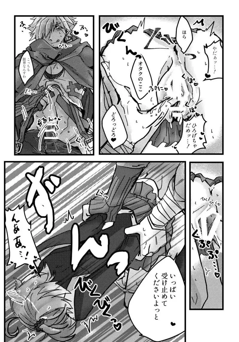 [Moisu] Nukenai! Fhentai - Page 4