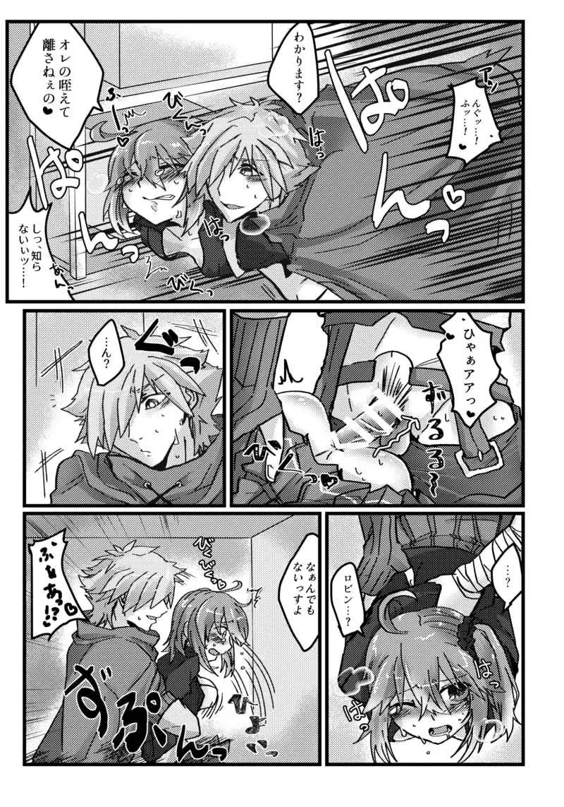 [Moisu] Nukenai! Fhentai - Page 5