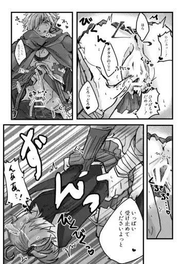 [Moisu] Nukenai! Fhentai - Page 4