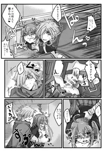 [Moisu] Nukenai! Fhentai - Page 5