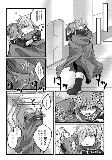 [Moisu] Nukenai! Fhentai - Page 7