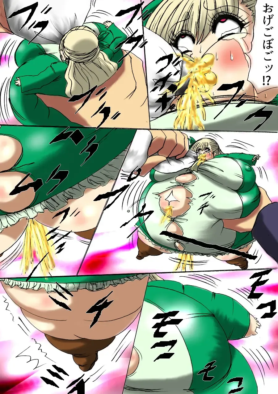 Tsumemono Fhentai - Page 10