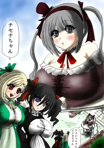 Tsumemono Fhentai - Page 2