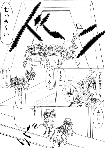 Tsumemono Fhentai - Page 36