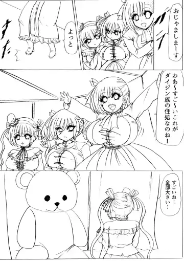 Tsumemono Fhentai - Page 37