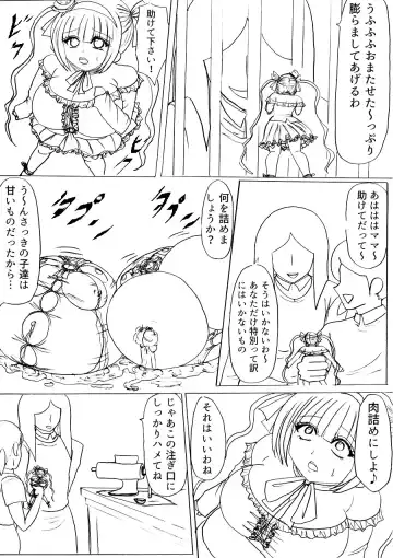 Tsumemono Fhentai - Page 49