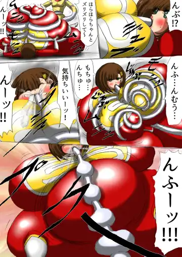 Ultra Girl Mika Fhentai - Page 14