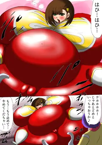 Ultra Girl Mika Fhentai - Page 15