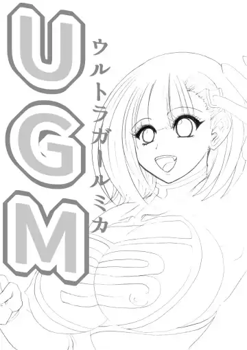 Ultra Girl Mika Fhentai - Page 28