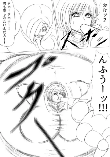 Ultra Girl Mika Fhentai - Page 30