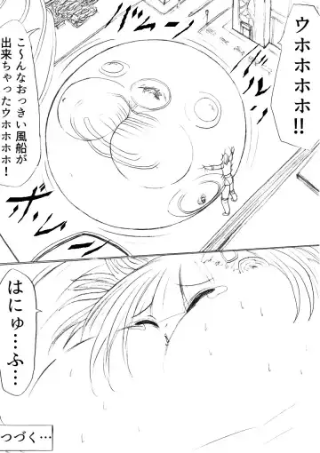 Ultra Girl Mika Fhentai - Page 47