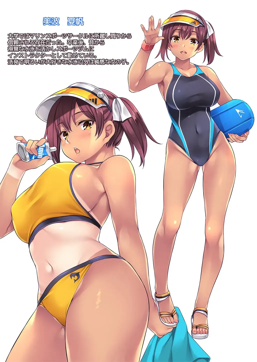 [Mizuhara Yuu] Natsu Gasshuku de Hamerareta Instructor Fhentai - Page 42