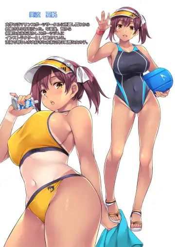 [Mizuhara Yuu] Natsu Gasshuku de Hamerareta Instructor Fhentai - Page 42