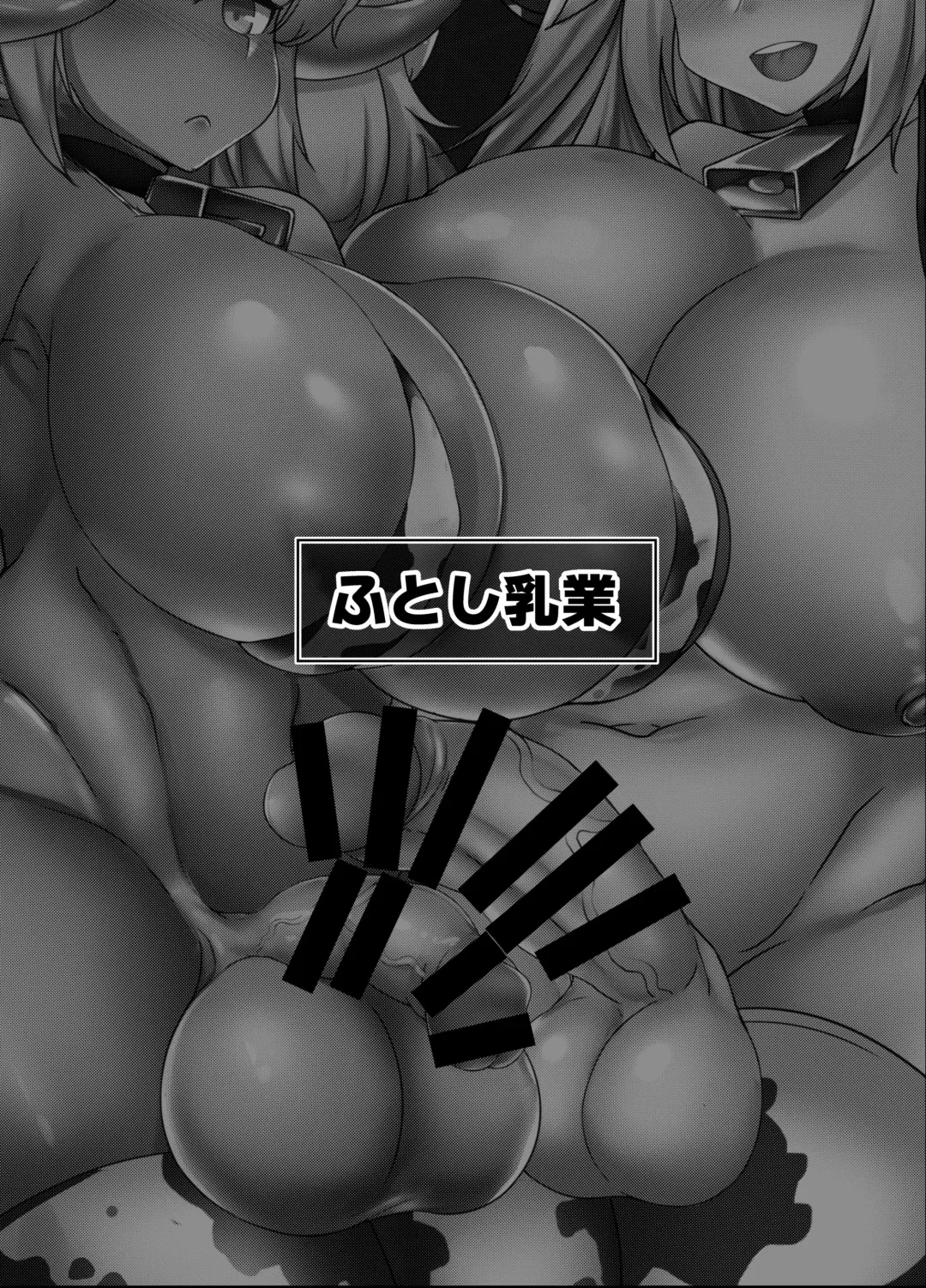 [Hutoshi] Elven Milk Maker Fhentai - Page 13