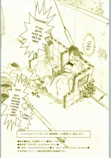 [Kuro - Sendaman] Kuma Ryoujoku Remix | Bear's Disgrace Remix Fhentai - Page 10