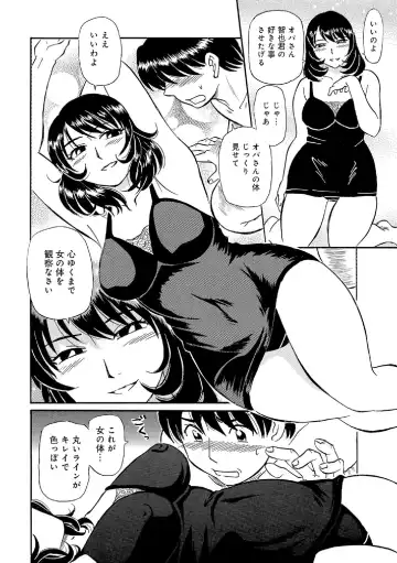 [Fujisawa Tatsurou] Ore-tachi Ure ga Yoi Fhentai - Page 107