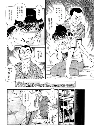 [Fujisawa Tatsurou] Ore-tachi Ure ga Yoi Fhentai - Page 129