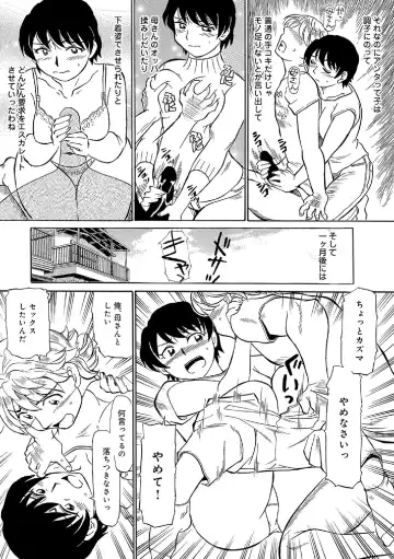 [Fujisawa Tatsurou] Ore-tachi Ure ga Yoi Fhentai - Page 5