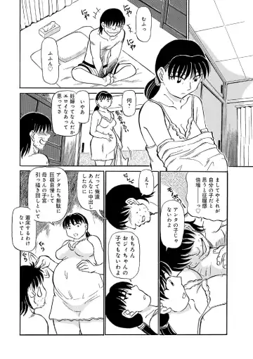 [Fujisawa Tatsurou] Ore-tachi Ure ga Yoi Fhentai - Page 67