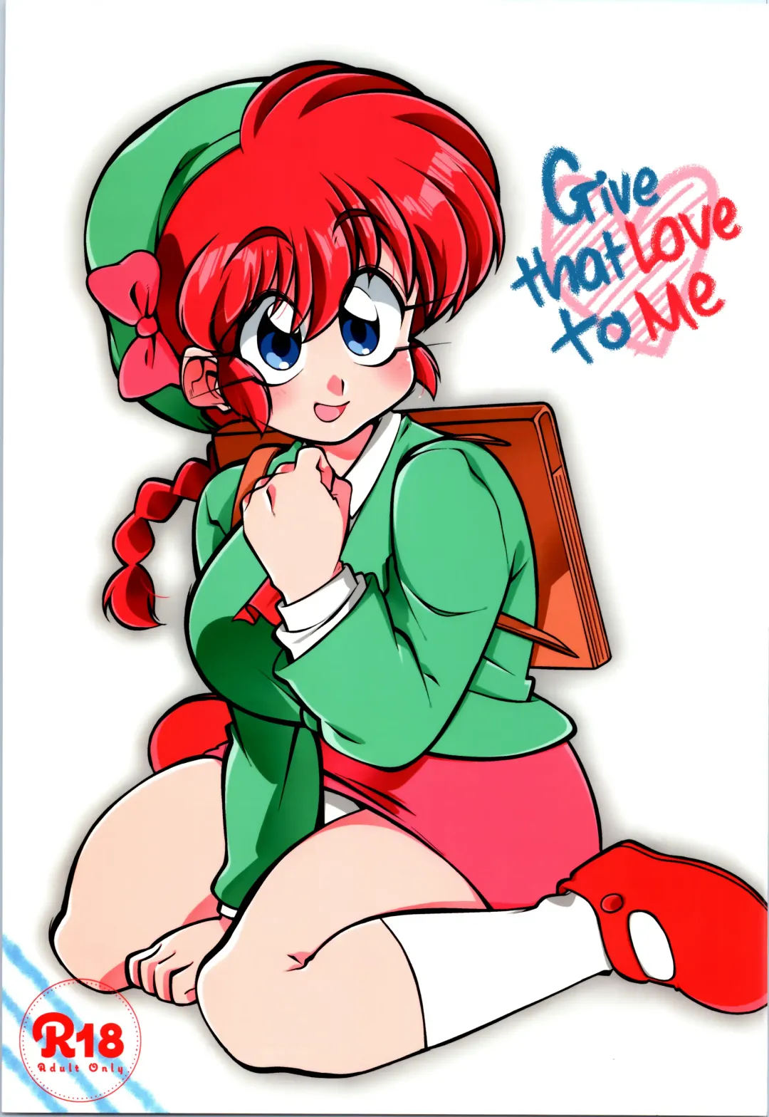 [Suzusato Rinka] Sono Ai Watashi ni Kimenasai! Fhentai - Page 1