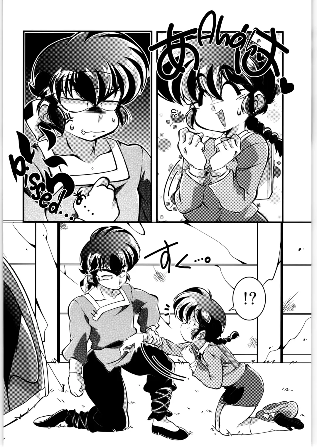 [Suzusato Rinka] Sono Ai Watashi ni Kimenasai! Fhentai - Page 11