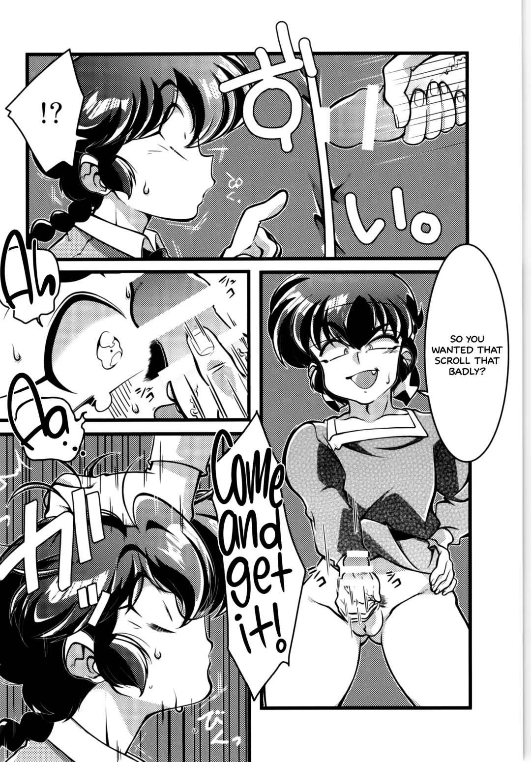 [Suzusato Rinka] Sono Ai Watashi ni Kimenasai! Fhentai - Page 13