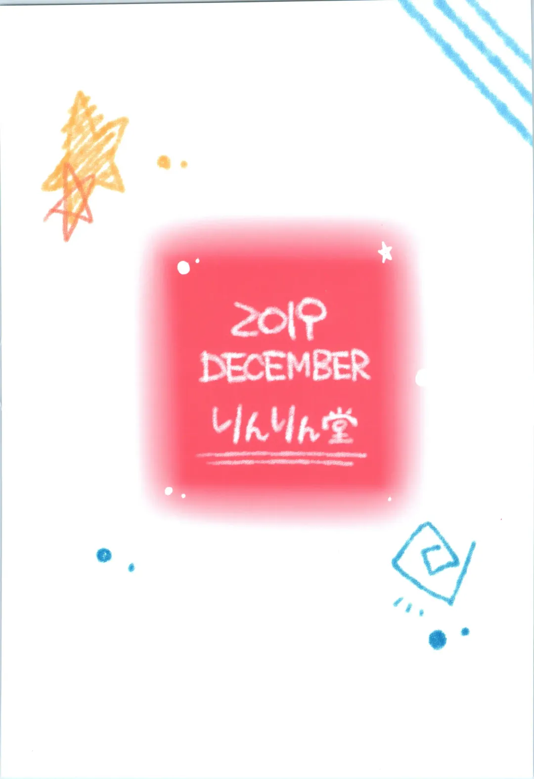 [Suzusato Rinka] Sono Ai Watashi ni Kimenasai! Fhentai - Page 22