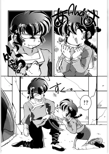 [Suzusato Rinka] Sono Ai Watashi ni Kimenasai! Fhentai - Page 11