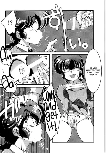 [Suzusato Rinka] Sono Ai Watashi ni Kimenasai! Fhentai - Page 13
