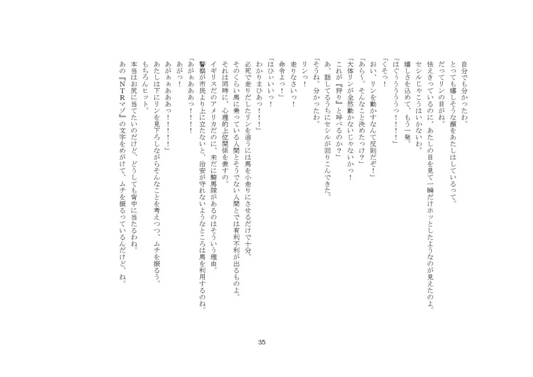 [Sansyouo] Goshujin-sama To Onna Goshujin-sama To, Kougan Jokyo Sarete Kuro Gyaru Ni Natta Boku. Fhentai - Page 35