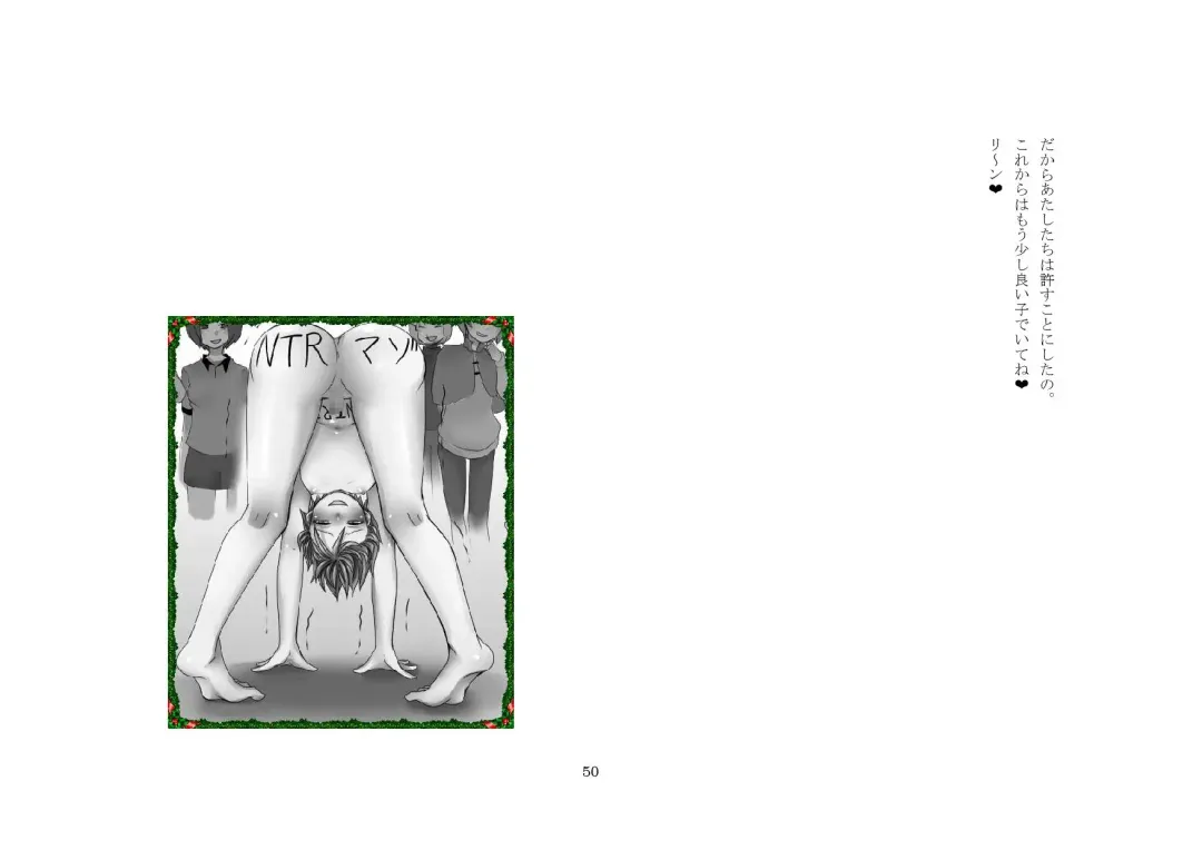 [Sansyouo] Goshujin-sama To Onna Goshujin-sama To, Kougan Jokyo Sarete Kuro Gyaru Ni Natta Boku. Fhentai - Page 50