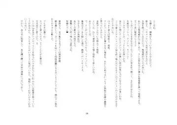 [Sansyouo] Goshujin-sama To Onna Goshujin-sama To, Kougan Jokyo Sarete Kuro Gyaru Ni Natta Boku. Fhentai - Page 16