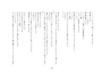 [Sansyouo] Goshujin-sama To Onna Goshujin-sama To, Kougan Jokyo Sarete Kuro Gyaru Ni Natta Boku. Fhentai - Page 18