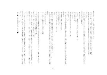 [Sansyouo] Goshujin-sama To Onna Goshujin-sama To, Kougan Jokyo Sarete Kuro Gyaru Ni Natta Boku. Fhentai - Page 19