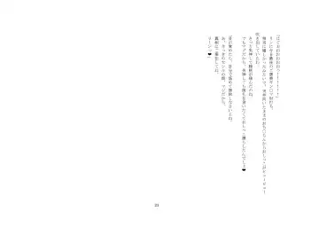 [Sansyouo] Goshujin-sama To Onna Goshujin-sama To, Kougan Jokyo Sarete Kuro Gyaru Ni Natta Boku. Fhentai - Page 21