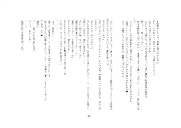 [Sansyouo] Goshujin-sama To Onna Goshujin-sama To, Kougan Jokyo Sarete Kuro Gyaru Ni Natta Boku. Fhentai - Page 23