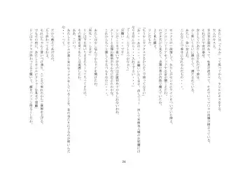 [Sansyouo] Goshujin-sama To Onna Goshujin-sama To, Kougan Jokyo Sarete Kuro Gyaru Ni Natta Boku. Fhentai - Page 24