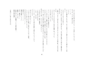 [Sansyouo] Goshujin-sama To Onna Goshujin-sama To, Kougan Jokyo Sarete Kuro Gyaru Ni Natta Boku. Fhentai - Page 25