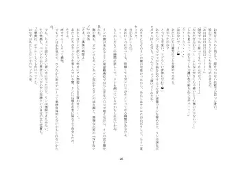 [Sansyouo] Goshujin-sama To Onna Goshujin-sama To, Kougan Jokyo Sarete Kuro Gyaru Ni Natta Boku. Fhentai - Page 26