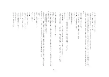 [Sansyouo] Goshujin-sama To Onna Goshujin-sama To, Kougan Jokyo Sarete Kuro Gyaru Ni Natta Boku. Fhentai - Page 27