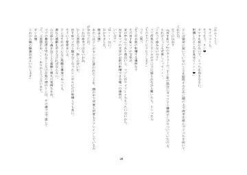 [Sansyouo] Goshujin-sama To Onna Goshujin-sama To, Kougan Jokyo Sarete Kuro Gyaru Ni Natta Boku. Fhentai - Page 28