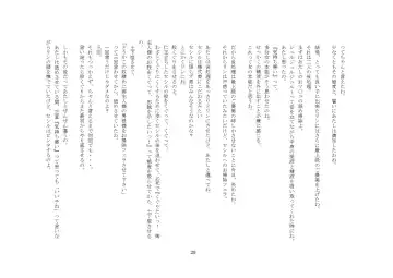 [Sansyouo] Goshujin-sama To Onna Goshujin-sama To, Kougan Jokyo Sarete Kuro Gyaru Ni Natta Boku. Fhentai - Page 29