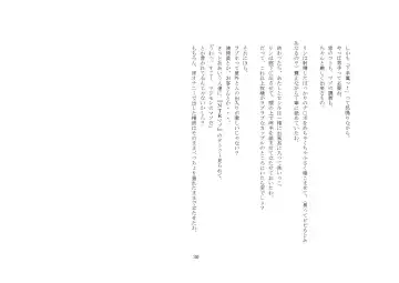 [Sansyouo] Goshujin-sama To Onna Goshujin-sama To, Kougan Jokyo Sarete Kuro Gyaru Ni Natta Boku. Fhentai - Page 30