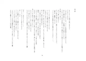 [Sansyouo] Goshujin-sama To Onna Goshujin-sama To, Kougan Jokyo Sarete Kuro Gyaru Ni Natta Boku. Fhentai - Page 31