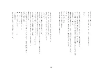 [Sansyouo] Goshujin-sama To Onna Goshujin-sama To, Kougan Jokyo Sarete Kuro Gyaru Ni Natta Boku. Fhentai - Page 33